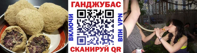 Купить  Ижевск  Печенье с ТГК марихуана 