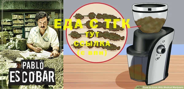 альфа пвп VHQ Карталы