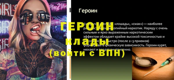 героин Касимов