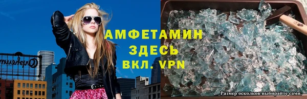 альфа пвп VHQ Карталы