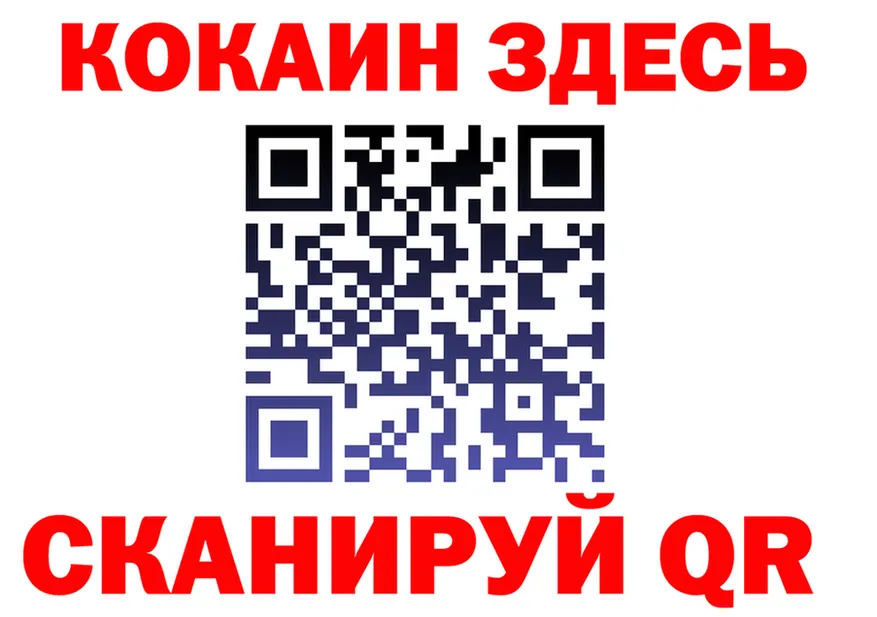 Где продают наркотики?  Telegram Ижевск