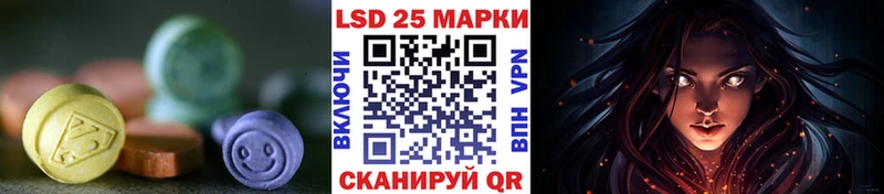 Лсд 25 экстази кислота  Купить  Ижевск 