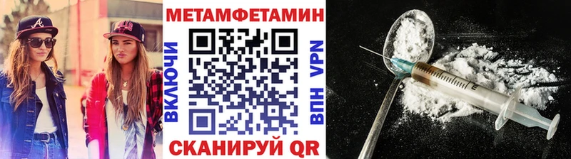 Первитин кристалл  Купить где  Ижевск 